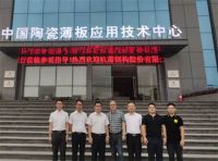 绿屋建科与杭萧钢构-万郡绿建达成战略合作