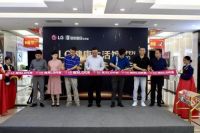 居然数码携LG健康生活馆入驻北京居然之家八角店