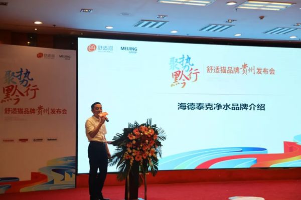 海狄探阁（上海）环保科技有限公司总经理王江荣