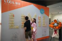 2019骊住定制收纳新品发布会精彩无限