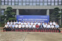 南企华昌铝厂拥抱新技术 推动行业能源升级