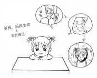 【领绣】我的爸爸妈妈是卖领绣墙布的