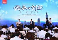 传承与创新 | 2019富美家全国经销商大会暨新品首发