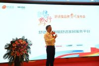 聚势黔行，舒适猫开启贵州新征程