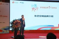 聚势黔行，舒适猫开启贵州新征程