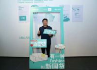 “我爱新国货”，看左右沙发如何玩转国潮新战场