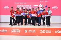 居然之家20周年司庆暨入川8周年全球家居超级盛典启动会