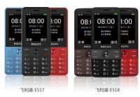 飞利浦手机为爱而生，这个七夕请花点心思给父母