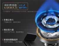 燃气灶炉头火焰应该怎么选？分区设计更卓越