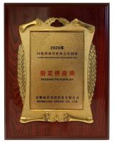蒙娜丽莎集团成为2020年迪拜世博会中国馆指定瓷砖供应商