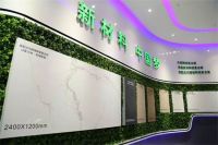 蒙娜丽莎集团成为2020年迪拜世博会中国馆指定瓷砖供应商