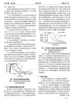 百得胜每一块板材历经180度高温高压，从源头杜绝衣柜长虫