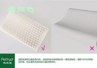 佩缇雅教您如何鉴别天然乳胶还是合成乳胶