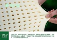 佩缇雅教您如何鉴别天然乳胶还是合成乳胶