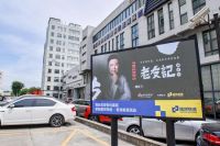 老友记 | 直击供应链4.0，这些“老友”聊嗨了……