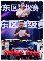 五城对决王者出 |“刀锋战士”晋级赛，荣耀之战实力大PK