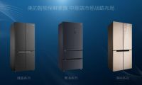 市场份额占比位居第一！天猫苏宁易购美的冰箱摘冠