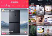 市场份额占比位居第一！天猫苏宁易购美的冰箱摘冠