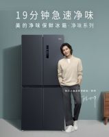 市场份额占比位居第一！天猫苏宁易购美的冰箱摘冠