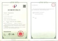 专利领创｜智控旋钮 让如厕变得简单