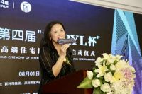 2019第四届“BERYL杯”国际高端住宅设计大奖重磅开启！