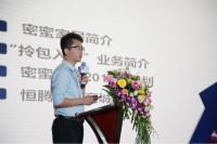 掌上明珠家居：布局流量入口，抢占拎包入住新未来