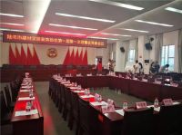 陆丰市建材家居装饰协会第一届第一次理事预备会议成功召