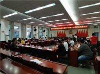 陆丰市建材家居装饰协会第一届第一次理事预备会议成功召