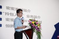 新拎包 大未来 | 掌上明珠家居高峰论坛剑指千亿家居蓝海