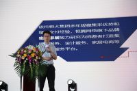 新拎包，大未来，掌上明珠家居拎包高峰论坛圆满落幕！