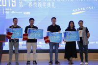 2019新浪家居品质大赛郑州赛区第一赛季颁奖典礼成功举办