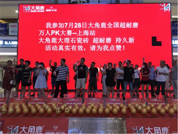 上海和福建龙岩消费者开心领取现金大奖。