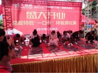 双喜临门|大角鹿中国第562家上海店和572家龙岩店盛大开业