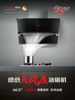 2019女排世界杯 德意与你“大阪有约”