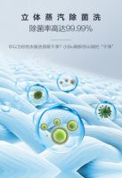 1988元苏宁小Biu蒸汽洗烘一体机 健康要靠“蒸”功夫