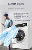 1988元苏宁小Biu蒸汽洗烘一体机 健康要靠“蒸”功夫