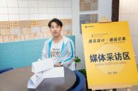 遇见设计·邂逅芒果|沧州芒果瓷砖设计菁英交流会完美落幕