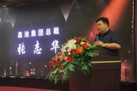 2019全国经销商精英分享会暨8月联动活动启动会圆满成功