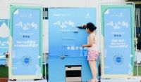 海尔净水倡行“一滴水的力量”公益行动