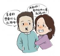 直男七夕送礼攻略丨我是来送礼物，不是来送命的！