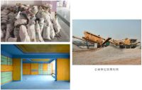 装修质量不过关的房子，属于什么垃圾?