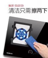 灶台不好搞清洁？试试这款触屏灶吧