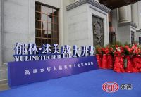 郁林集团董事长郭长柏：善弈者谋势，开创双品牌战略布局