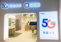 国美x中国电信,5G新机遇下如何玩转智能家居?