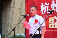 荣耀绽放，未来可期丨热烈庆祝莫干山杭州运营中心成立