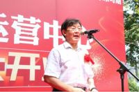 荣耀绽放，未来可期丨热烈庆祝莫干山杭州运营中心成立