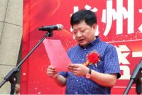 荣耀绽放，未来可期丨热烈庆祝莫干山杭州运营中心成立