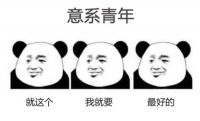意系青年的“家装双11”，蒙娜丽莎瓷砖微笑节来了