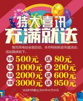 礼享天下：如何破局服务型实体企业营销困境