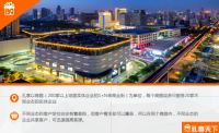礼享天下：如何破局服务型实体企业营销困境
